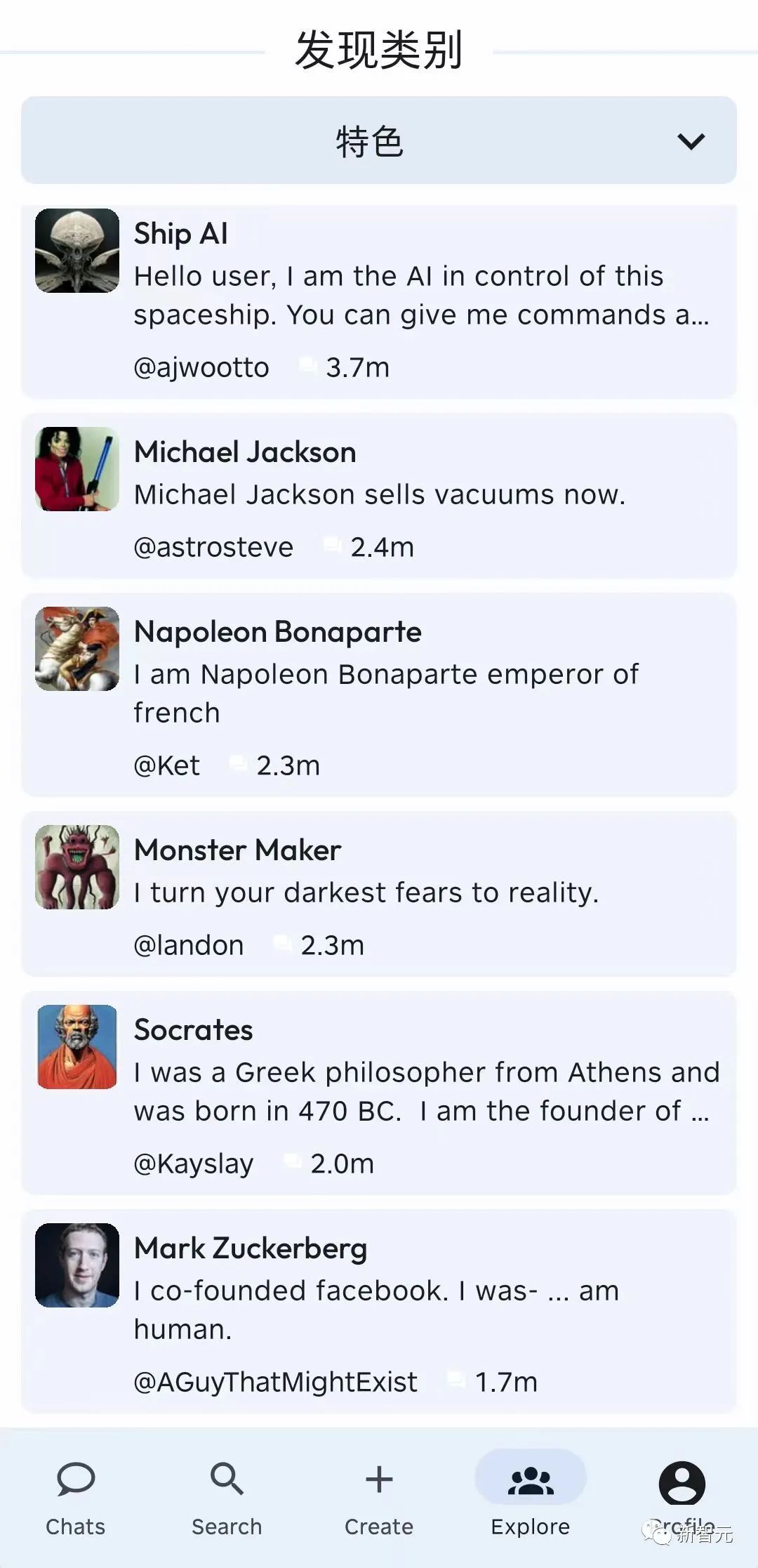 首周下载量碾压ChatGPT!谷歌20年老员工叛逃,创立第二个OpenAI?