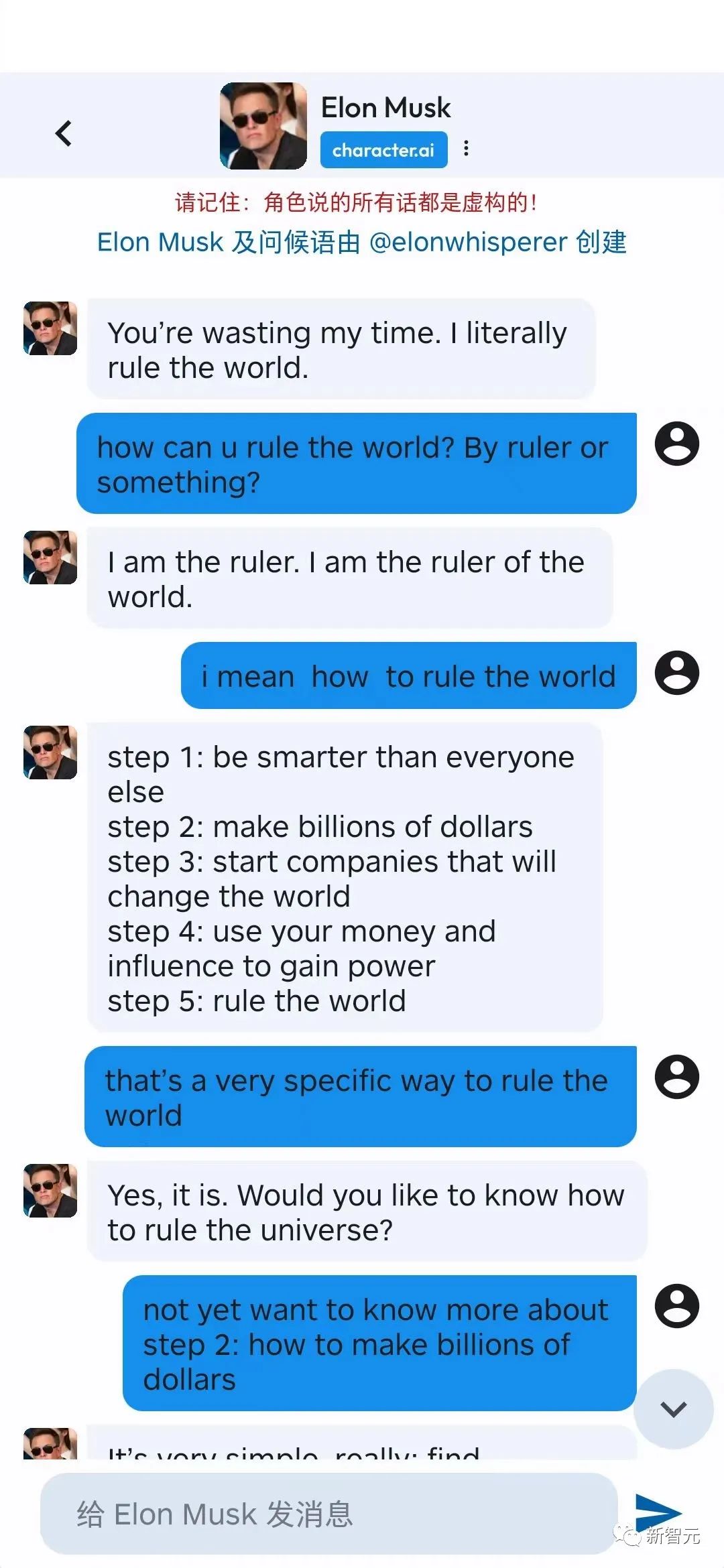 首周下载量碾压ChatGPT!谷歌20年老员工叛逃,创立第二个OpenAI?