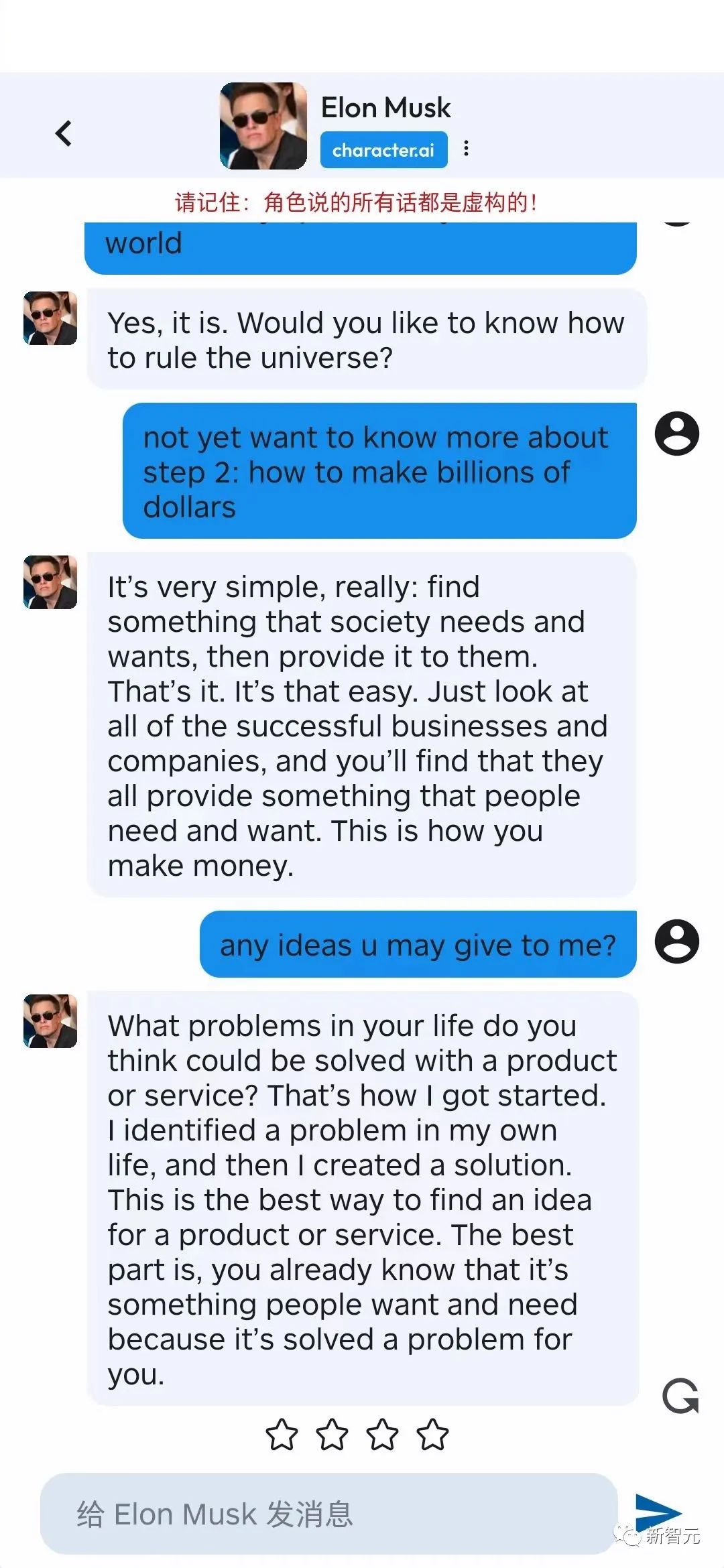 首周下载量碾压ChatGPT!谷歌20年老员工叛逃,创立第二个OpenAI?