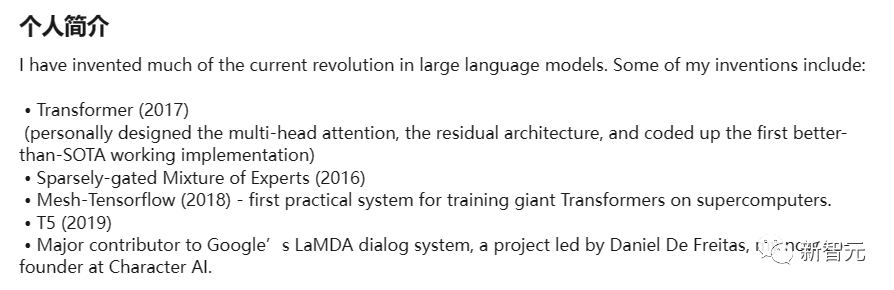 首周下载量碾压ChatGPT!谷歌20年老员工叛逃,创立第二个OpenAI?