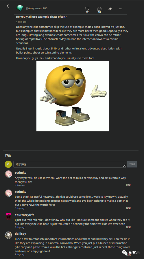 首周下载量碾压ChatGPT!谷歌20年老员工叛逃,创立第二个OpenAI?