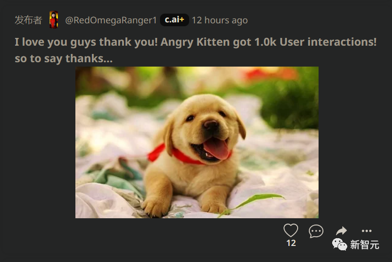 首周下载量碾压ChatGPT!谷歌20年老员工叛逃,创立第二个OpenAI?