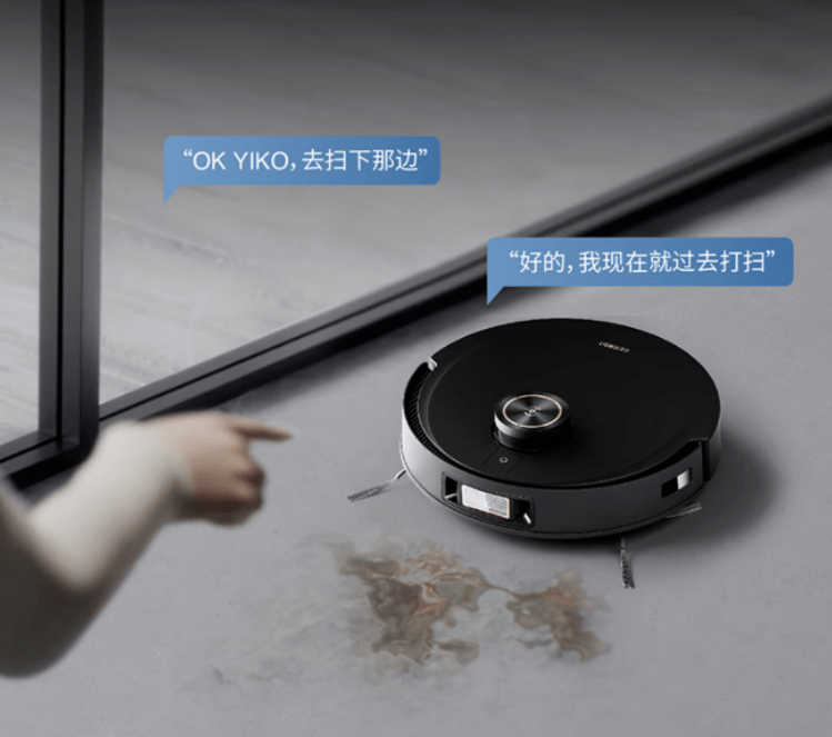 科沃斯地宝X1S PRO：顶级基站+全能交互，高效智能清洁机器人