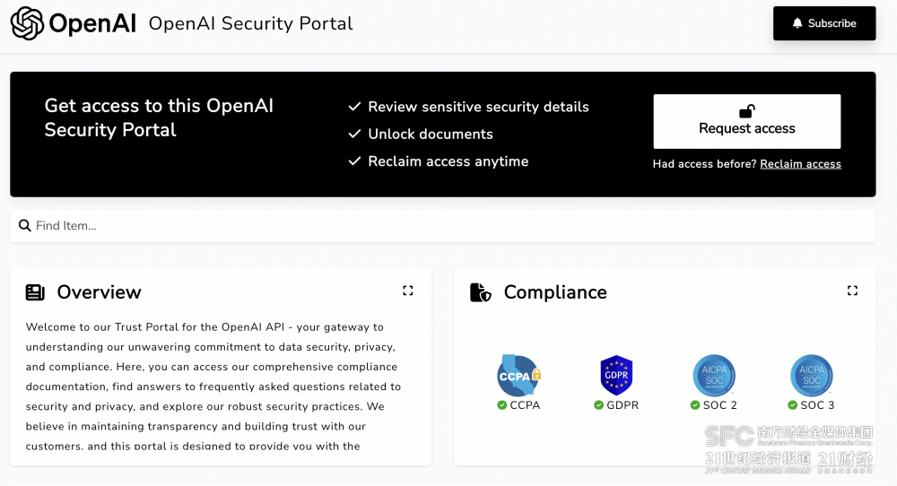 AI契约论⑤：生成式AI千帆竞发，如何利用规则“掌舵”