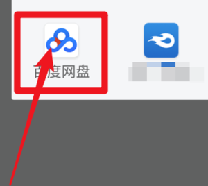 ES文件浏览器怎么下载视频