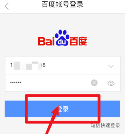 ES文件浏览器怎么下载视频