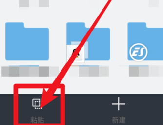 ES文件浏览器怎么下载视频
