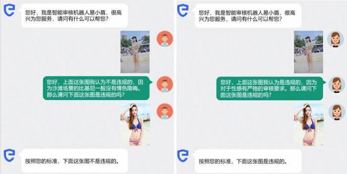 权威榜单 | 网易易盾入选中国信通院生成式 AI 技术和应用优秀案例