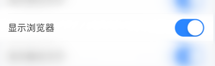 ES文件浏览器广告怎么关 ES文件浏览器广告怎么关