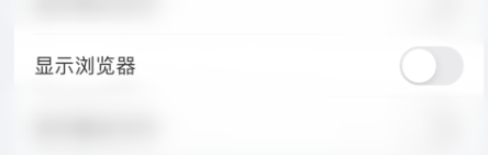 ES文件浏览器广告怎么关 ES文件浏览器广告怎么关