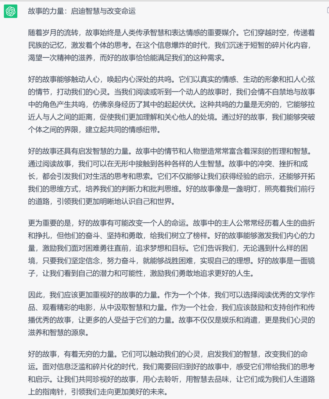 我们只是好奇:各家大模型高考作文写的怎么样?