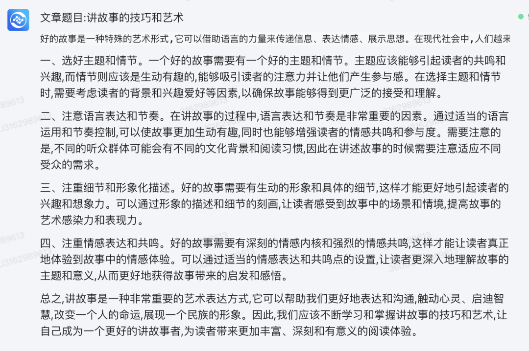 我们只是好奇:各家大模型高考作文写的怎么样?