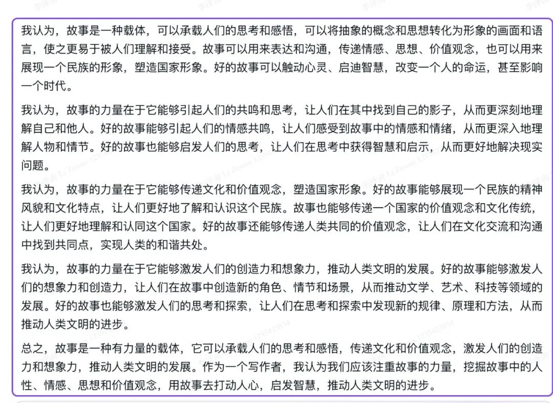 我们只是好奇:各家大模型高考作文写的怎么样?