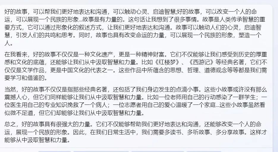 我们只是好奇:各家大模型高考作文写的怎么样?