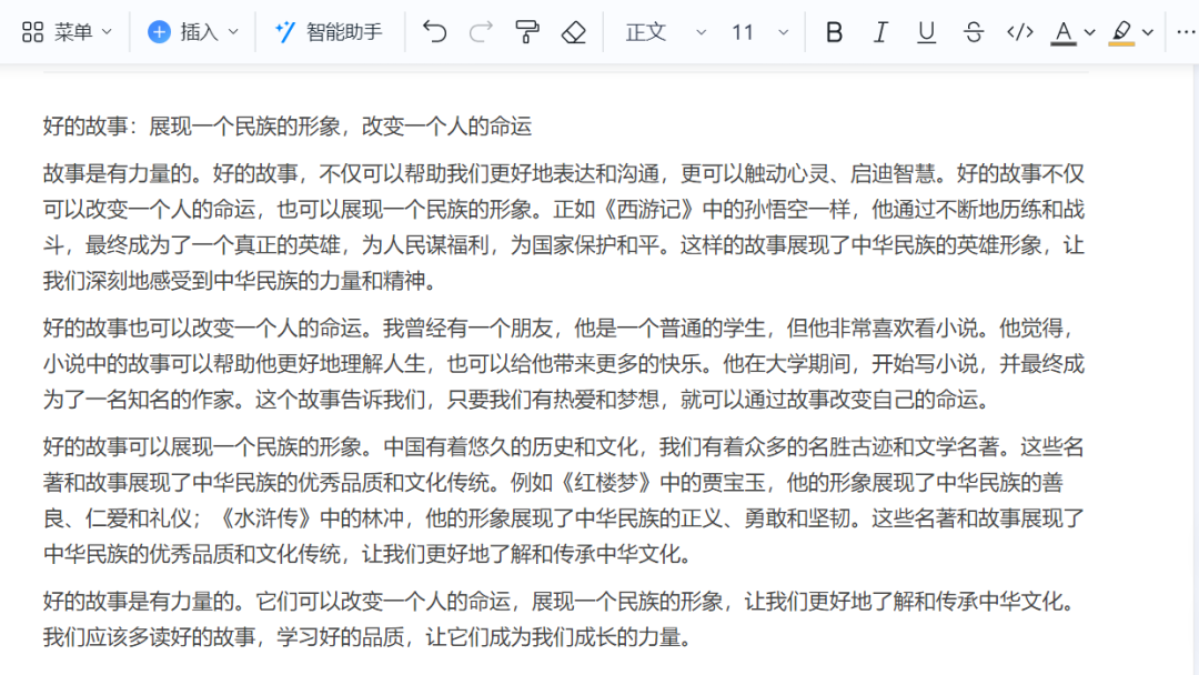我们只是好奇:各家大模型高考作文写的怎么样?