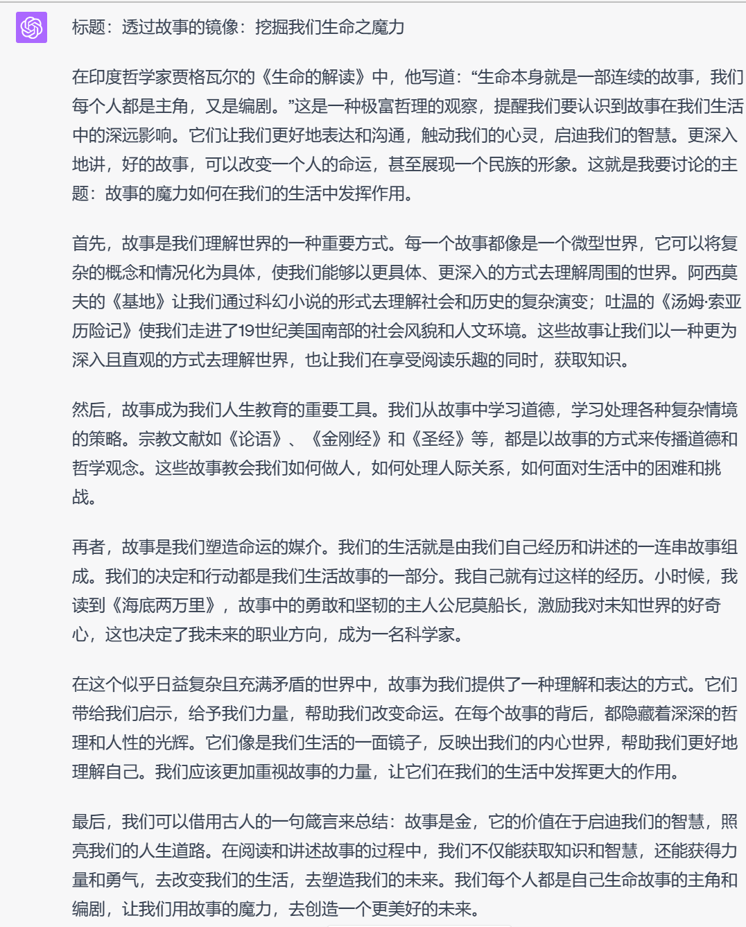 我们只是好奇:各家大模型高考作文写的怎么样?