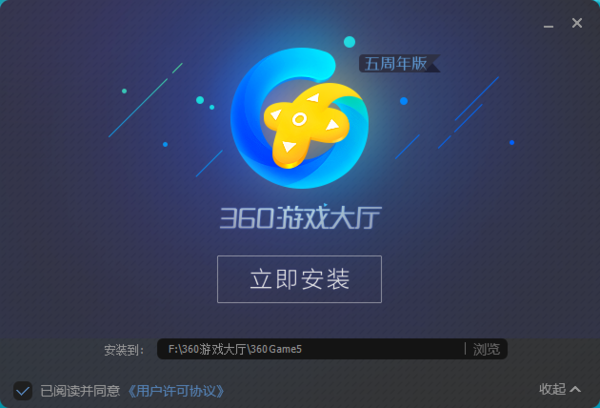 360游戏大厅怎么开100倍变速