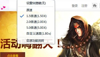 360游戏大厅怎么开100倍变速