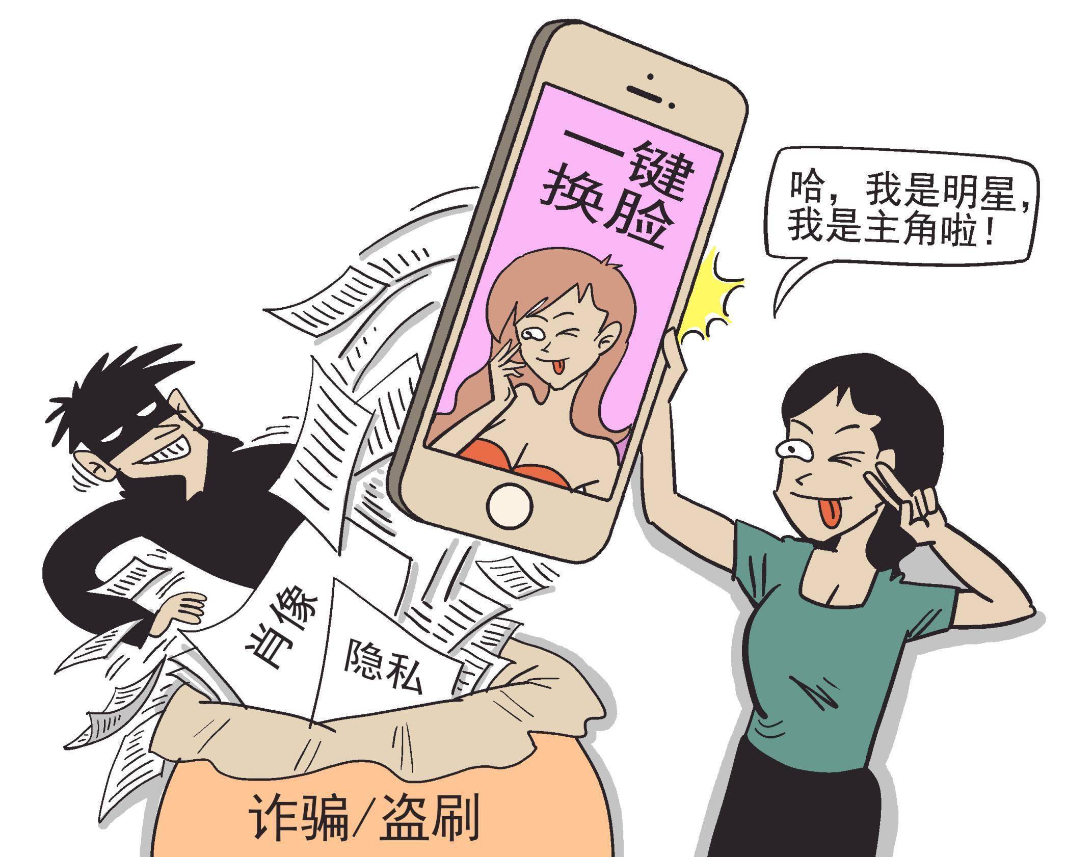 法官提醒——警惕AI技术滥用的法律风险