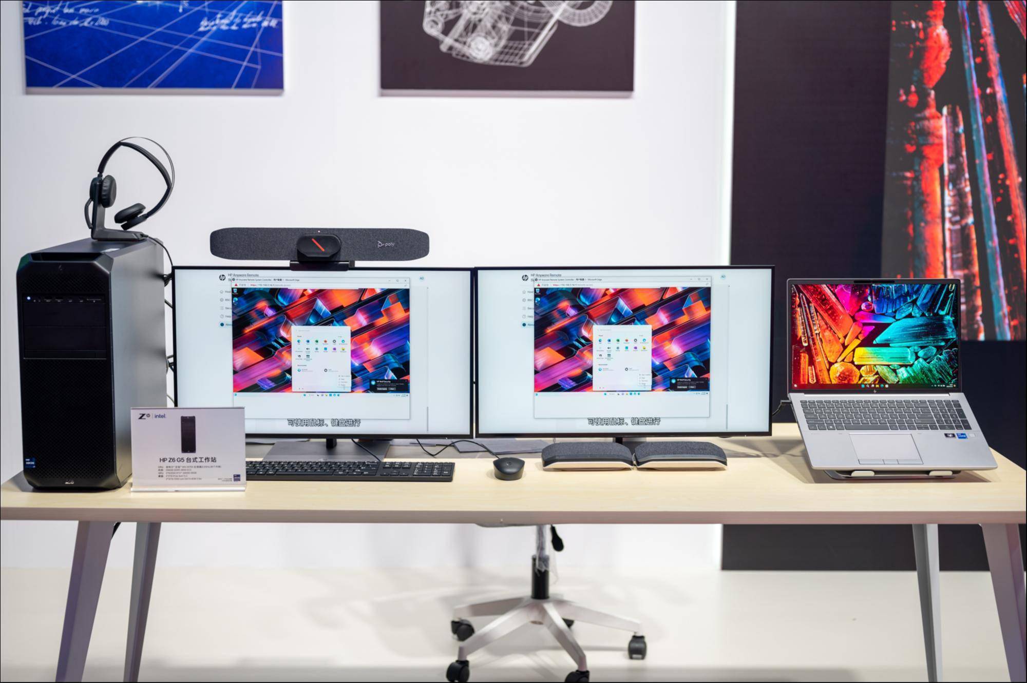 AI数字浪潮创造算力新需求,惠普发布Z系列工作站 | 科技前线