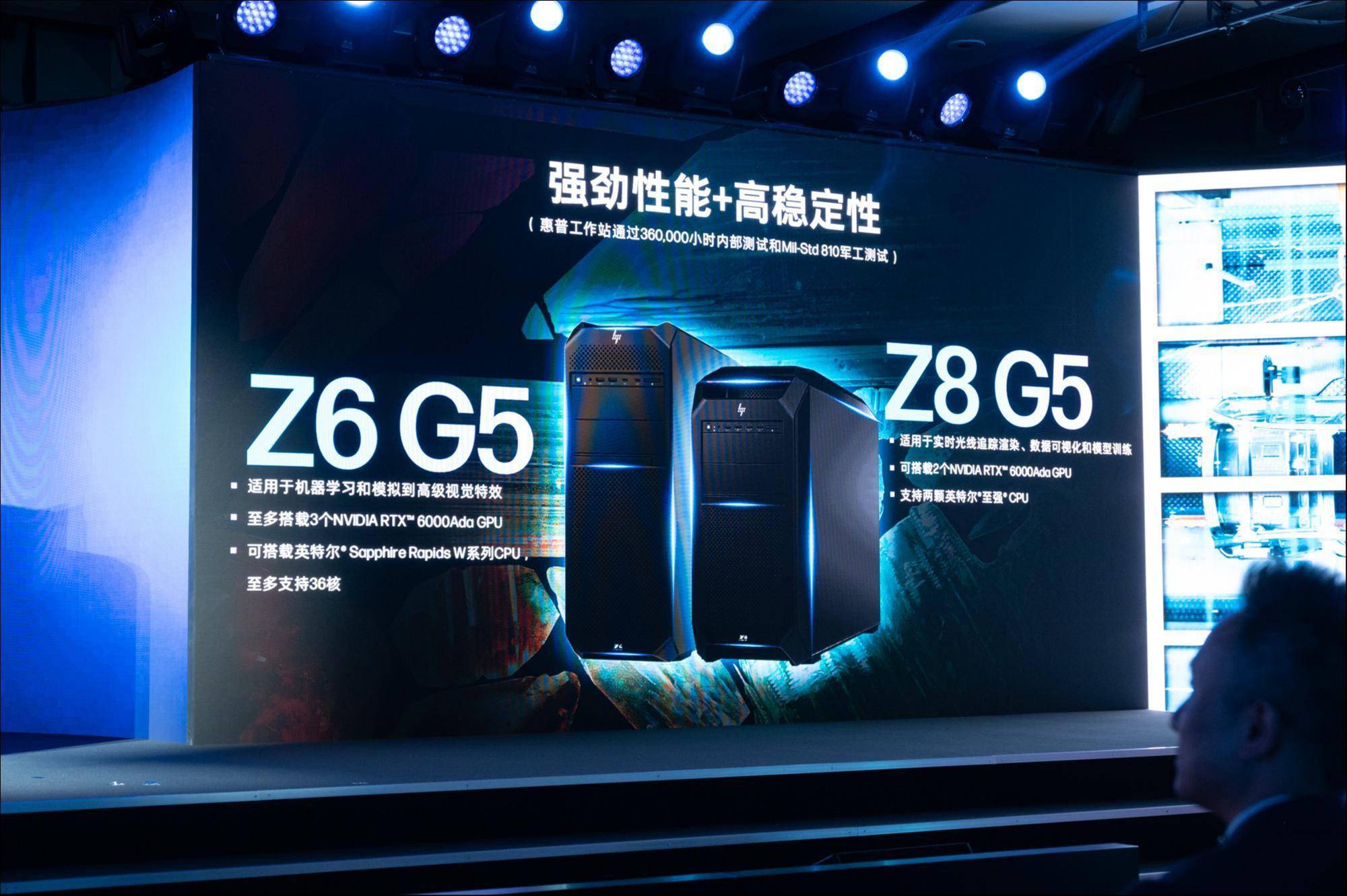 AI数字浪潮创造算力新需求,惠普发布Z系列工作站 | 科技前线