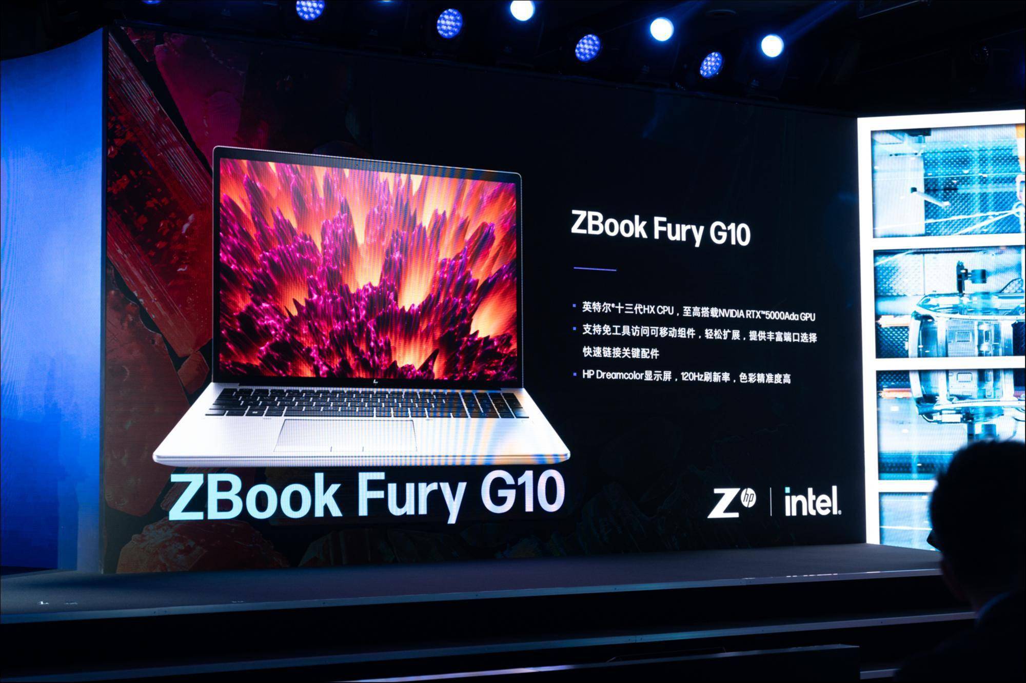 AI数字浪潮创造算力新需求,惠普发布Z系列工作站 | 科技前线