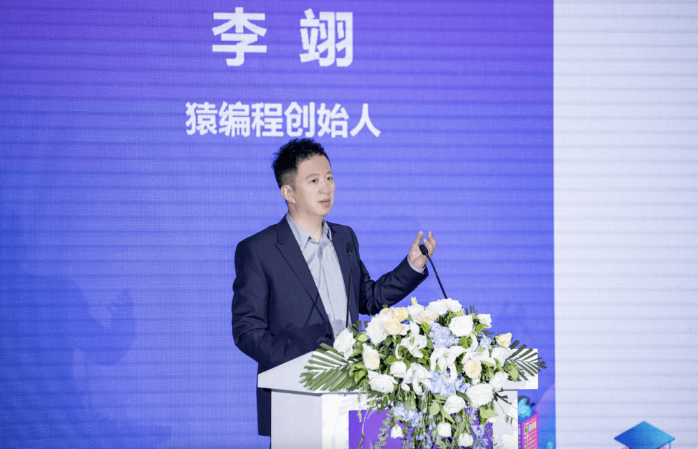 猿编程创始人李翊:培养人工智能时代下的科技少年