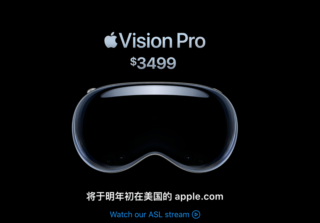 首款头显高达2.5万,苹果“闯关”元宇宙