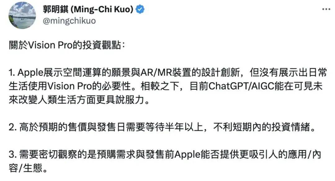 首款头显高达2.5万,苹果“闯关”元宇宙