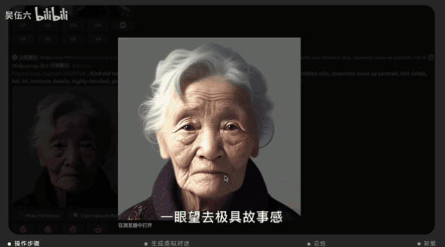 杭州小伙用Griefbot「复活」祖父,目前已删除:不想过度依赖AI