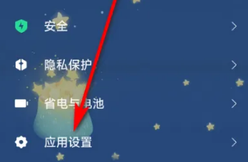 vivo浏览器密码保存在哪里