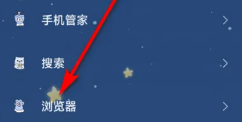 vivo浏览器密码保存在哪里