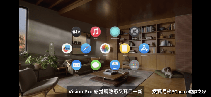 售价逼近3万元,苹果vision Pro VR眼镜正式发布