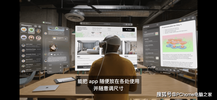 售价逼近3万元,苹果vision Pro VR眼镜正式发布