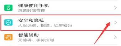 vivo浏览器怎么关闭安全网址检测