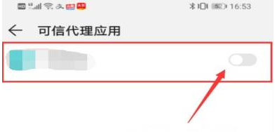 vivo浏览器怎么关闭安全网址检测