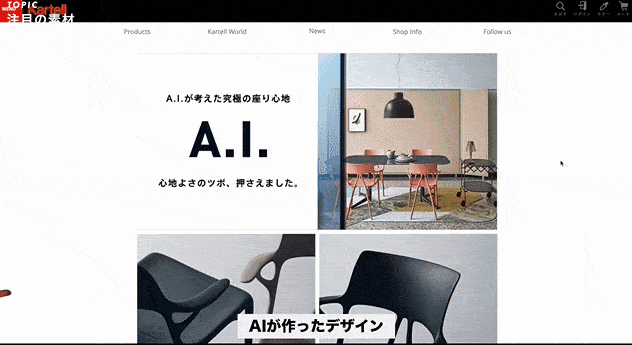 “AI设计的椅子”真的可以买了？用最少的材料，造最耐用的椅子！网友：论省钱，还得是AI！