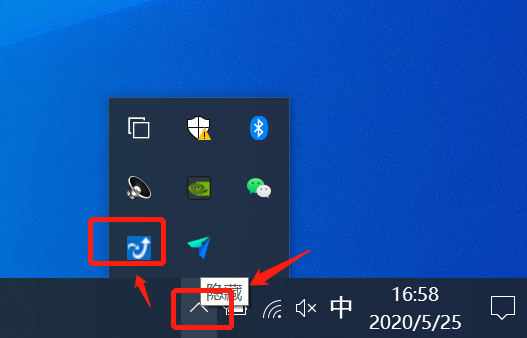 金山毒霸怎么暂时关闭