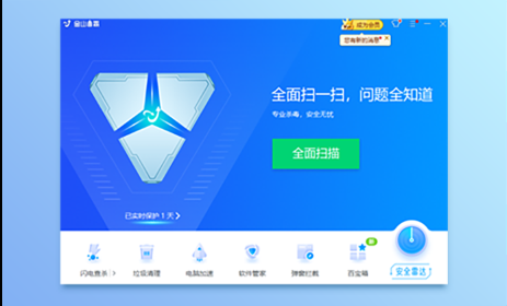 金山毒霸桌宠怎么调出来