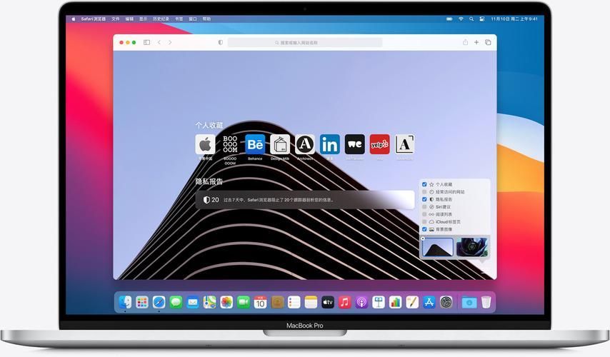 Safari浏览器打不开网页怎么办