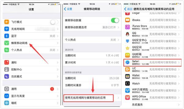 Safari浏览器打不开网页怎么办