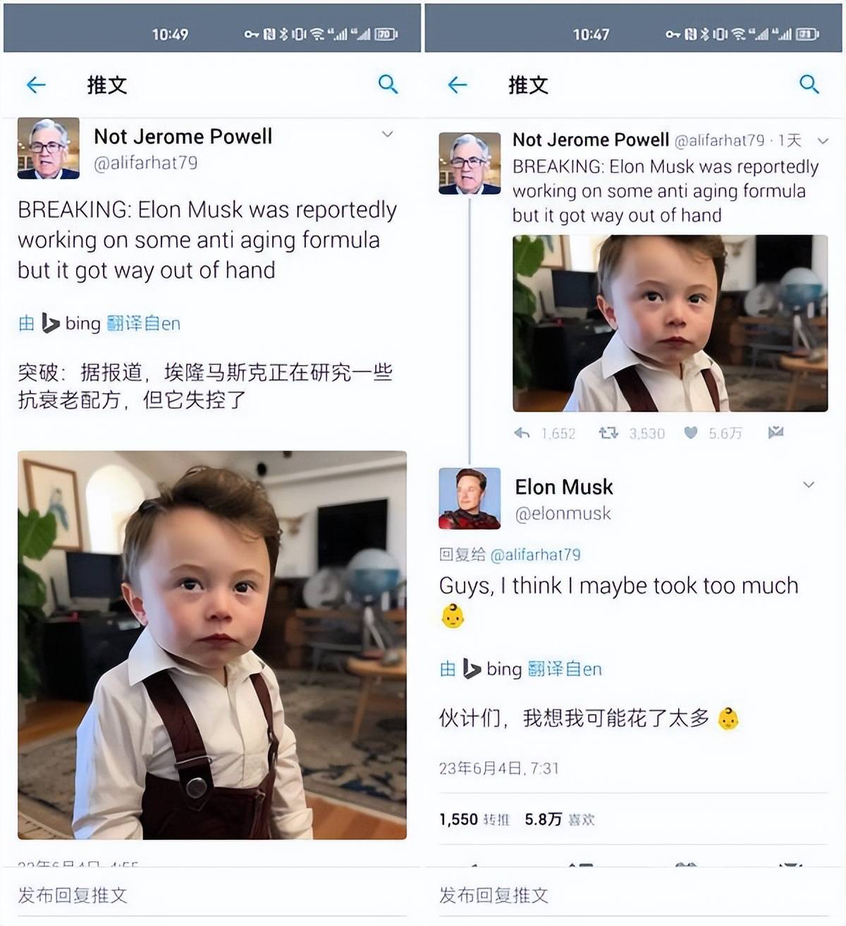 AI生成马斯克婴儿照被疯传，本尊回应：可能吃太多抗衰老物质了