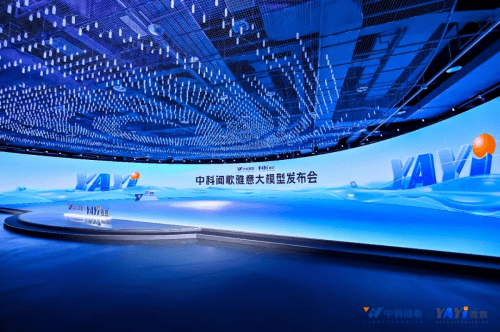 又一AI大模型重磅发布,企商在线为其筑牢智能算力底座