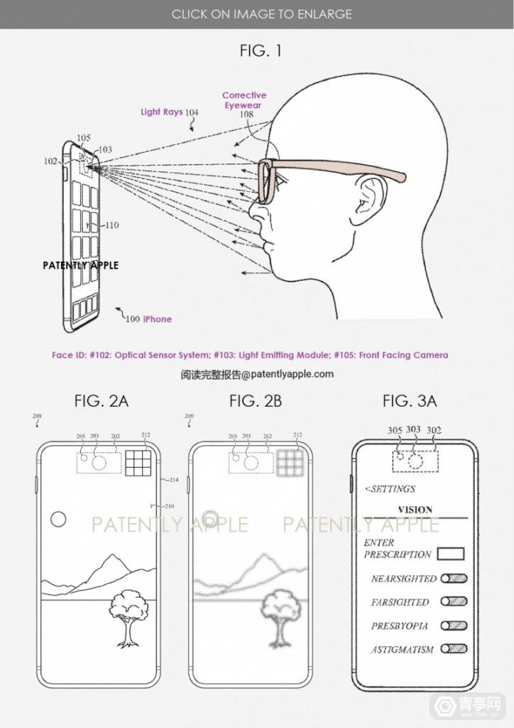 苹果AR专利：AR眼镜可根据Face ID绑定视力矫正信息