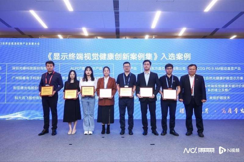 VR领域首个视觉健康团体标准出台 VR眼镜究竟伤眼吗?