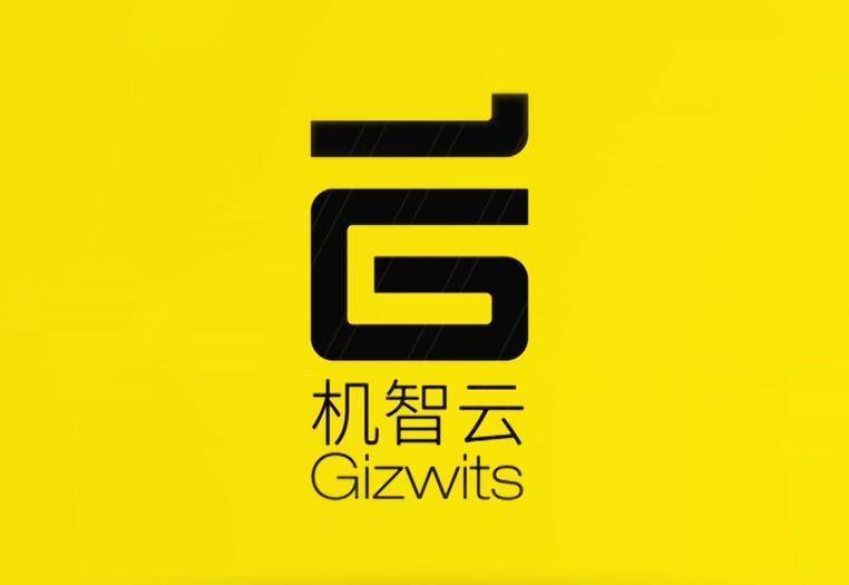 智能硬件云服务推动物联网技术的发展 机智云