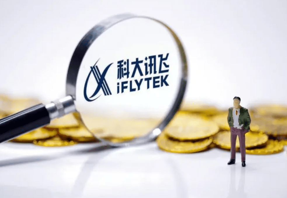 早资道 | 快手已支持通过短视频推广店铺；科大讯飞将发布星火认知 AI 大模型 V1.5