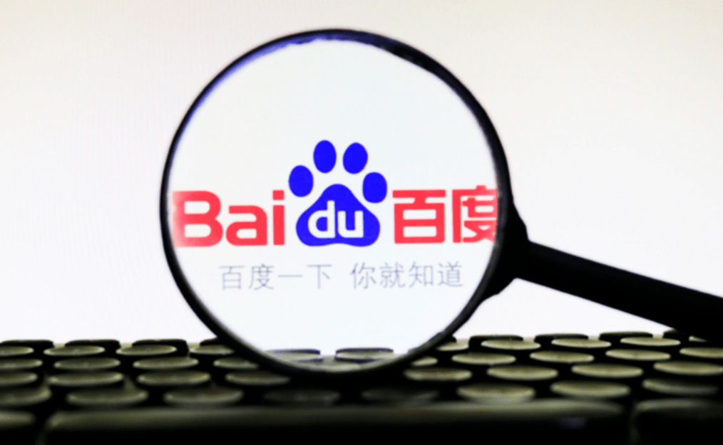 早资道 | 快手已支持通过短视频推广店铺；科大讯飞将发布星火认知 AI 大模型 V1.5