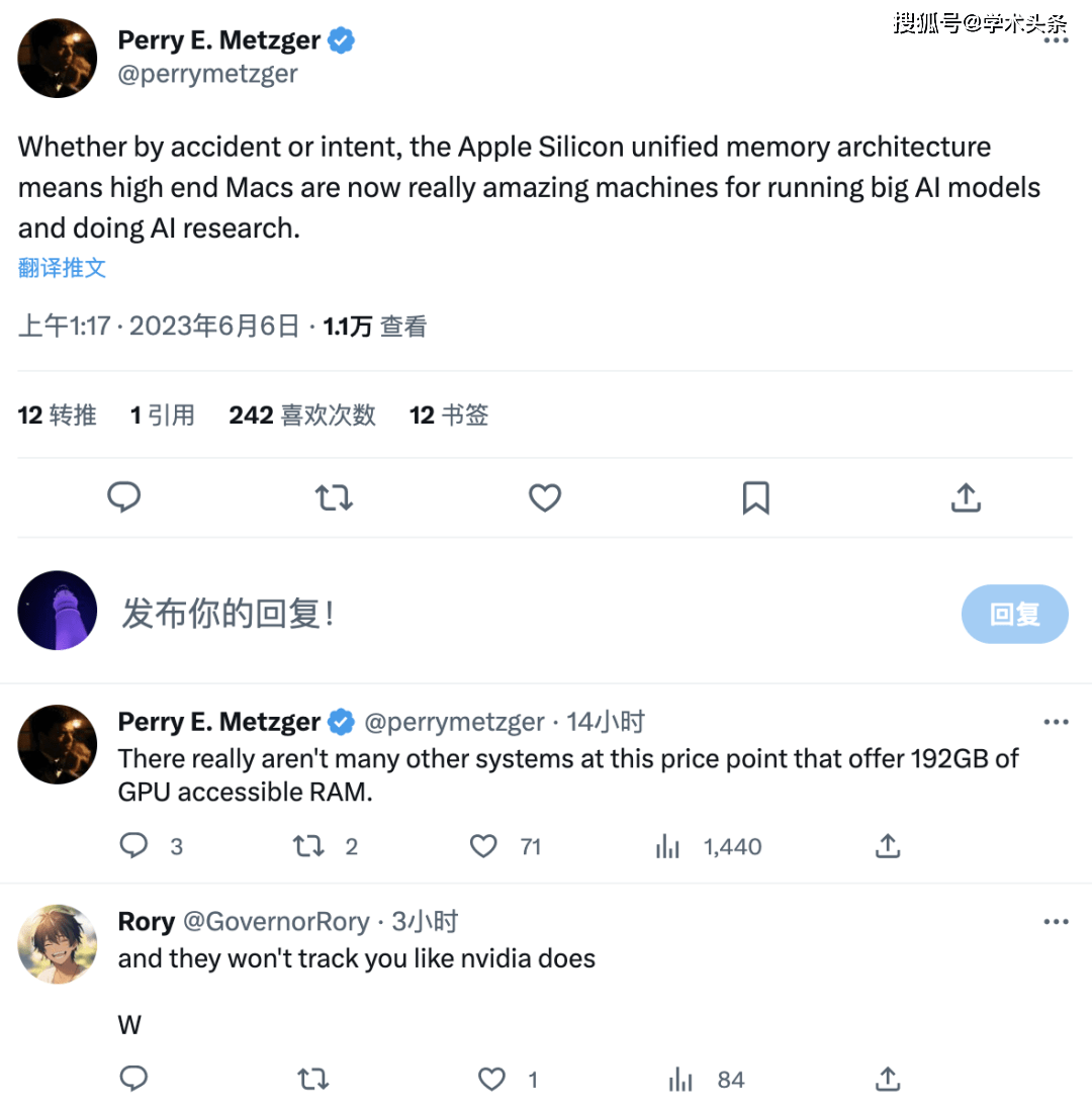 谁说苹果掉队了?WWDC上只字未提AI,却已低调入场大模型