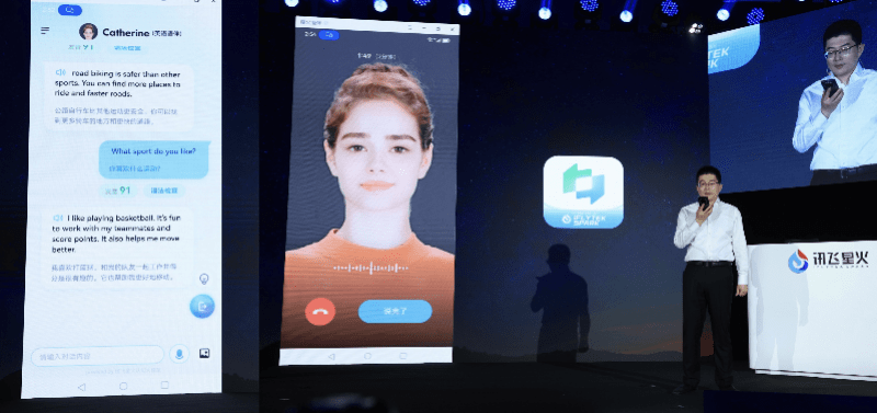科大讯飞发布聊天机器人APP,还有医疗、工业等领域产品